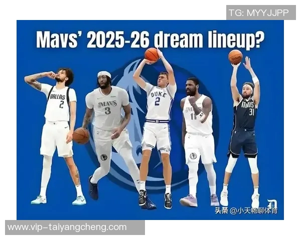 基德感谢独行侠高层信任努力带队冲击总冠军目标